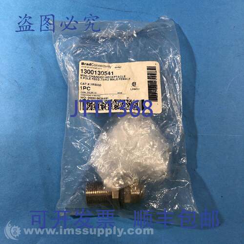 现货供应Woodhead 1R5030 迷零钱插座 FNFP