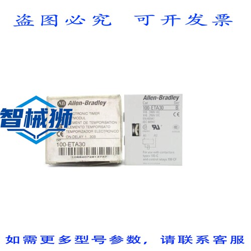 原装供应 罗克韦尔AB 100-ETA30 SER.B 110-240VAC 1-30S NSMP