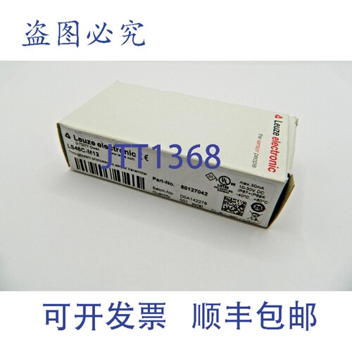 现货供应1 个 Leuze LS46C-M12 光电传感器发射器，带 LED 显示屏