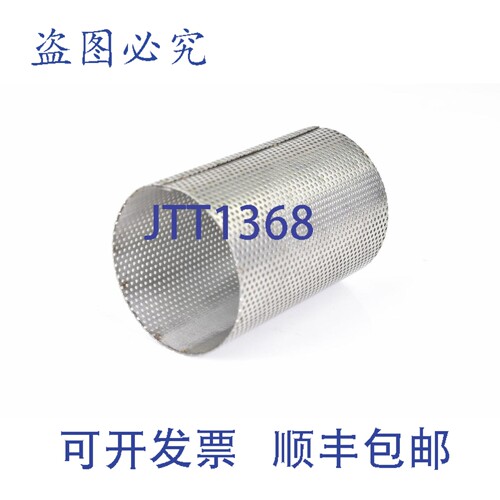 现货供应MEYER BURR 60006328, 86916，2英寸冷却水替换滤网