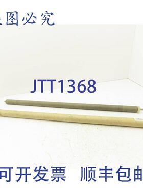 供应Glunz &amp; Jensen 73681 橡胶滚轮 Gecko 85P 墨版 31