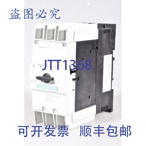现货供应3RV1742-5AD10 / 3RV17425AD10，断路器:5