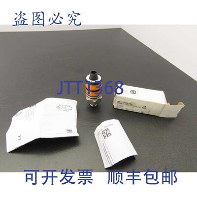 供应IFM PK6732可调压力开关0-1450 psi 10 bar 1224VDC