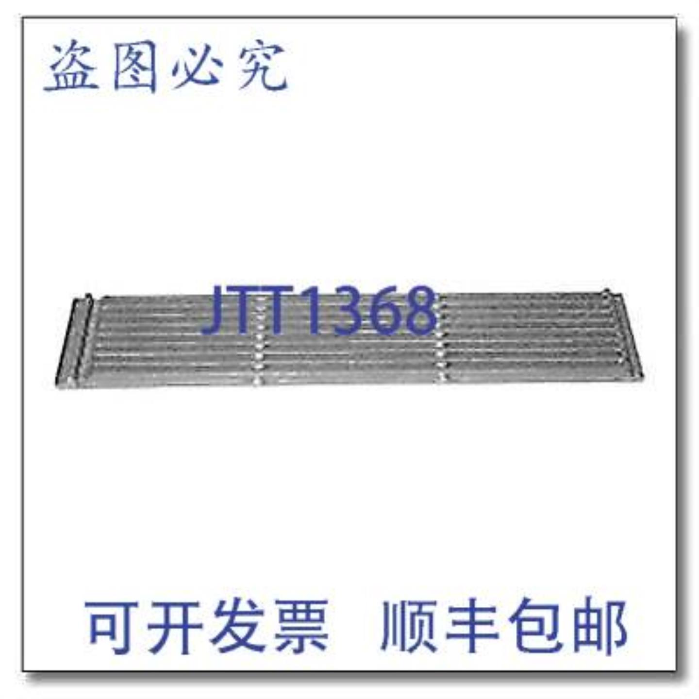 供应炉篦顶部 9 条全KC  J  Jade Range 1014800000