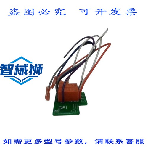 原装供应 DPI PCB104R00 59-120RLY02-00 继电器板 NSNP
