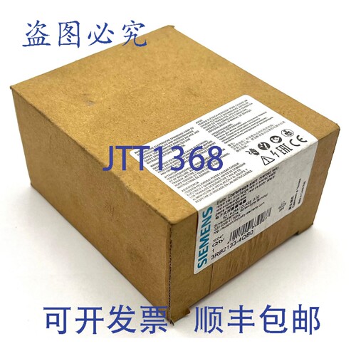 现货供应3RB2133-4QB0 E:04 6...25A 过载继电器