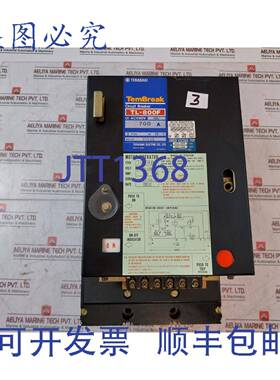 供应Terasaki Tembreak Tl-800F 3 极断路器带 TMC9B 电动
