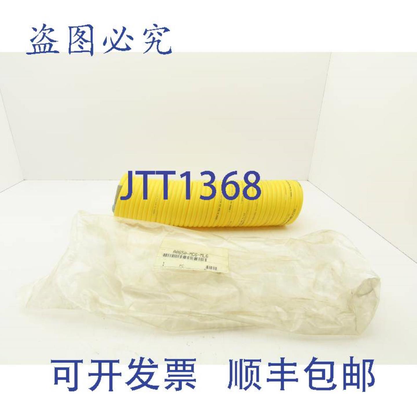 供应ParkerA0650-MC6-ML6-Stor黄色卷状尼龙软管38英寸内径225PSI