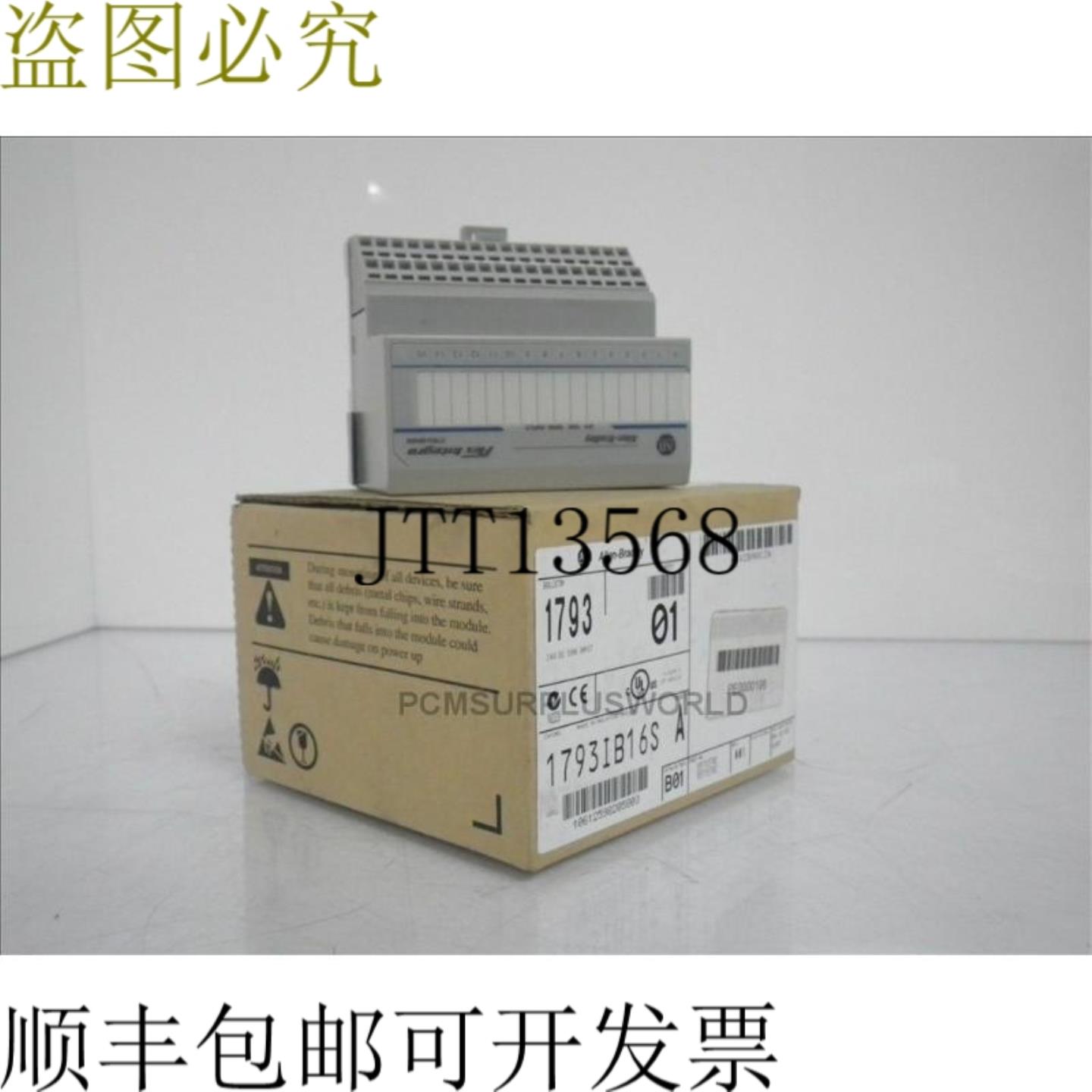 供应1793-IB16S 1793IB16S Allen Bradley FLEX Integra 数字