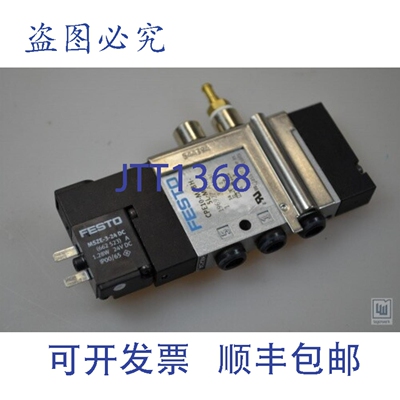 现货供应，CPE10-M1BH-5L-M7，196927，Magnetventil/电磁阀