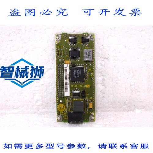 原装供应 罗克韦尔AB 77135-231-51G PanelView 77135-230-05A