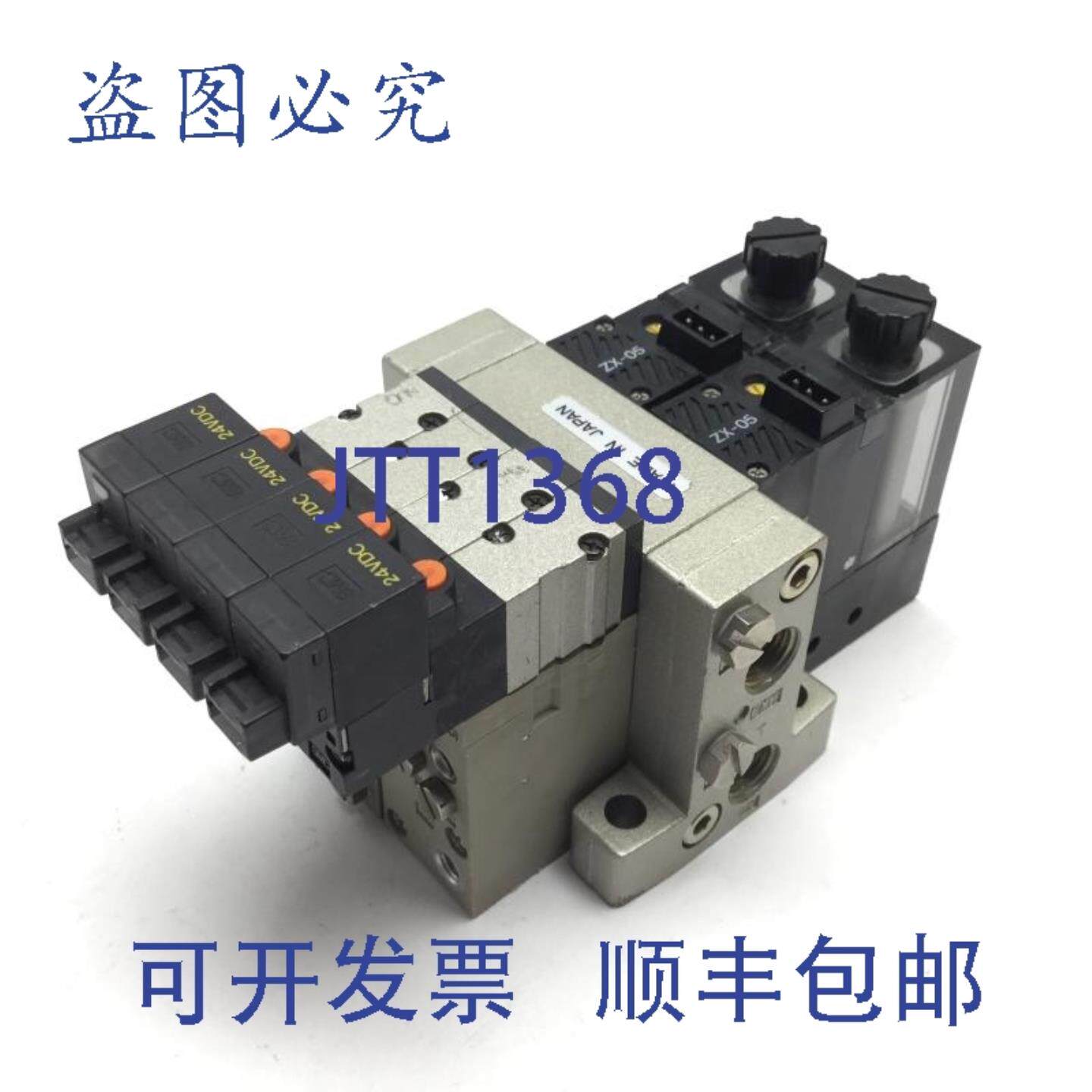 供应2组SMC ZX-05真空发生器模块电磁阀电压24VDC18英寸