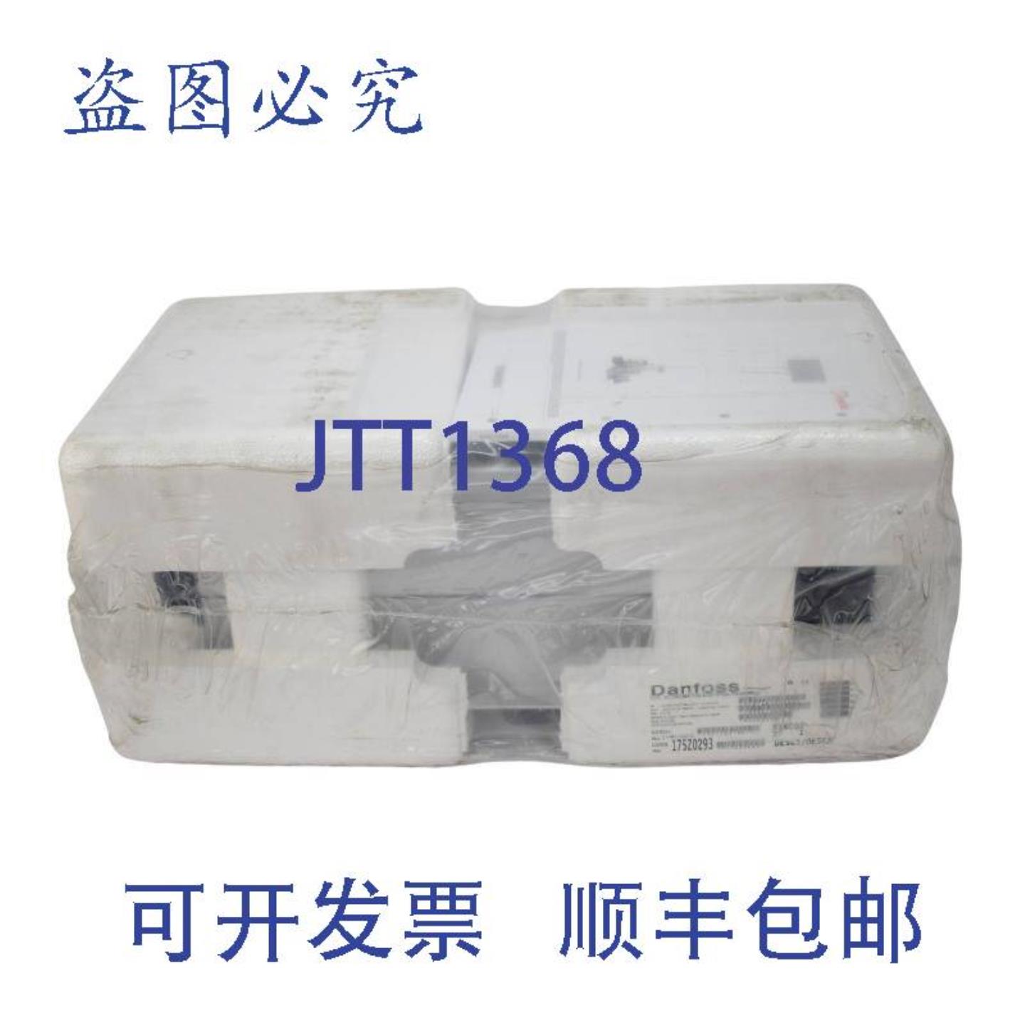 供应丹佛斯VLT变频器VLT5006PT5C54STR3DLF00A00C0 175Z0293