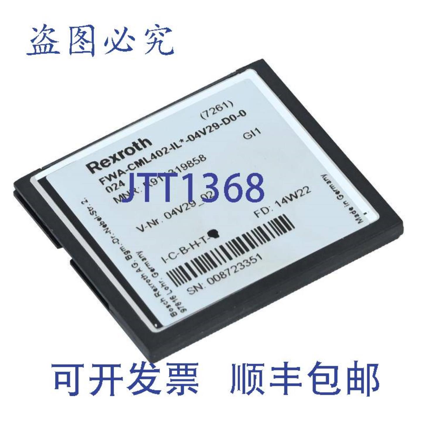 供应Rexroth FWA-CML402-IL-04V29-D0-024 固件卡