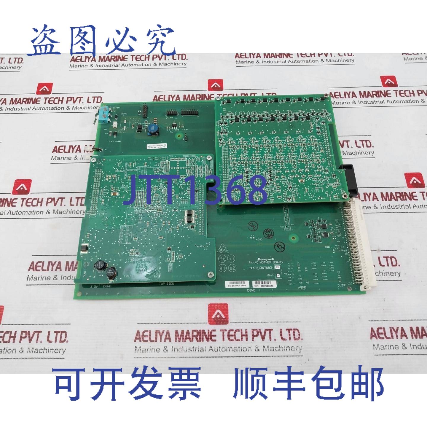 供应MC-PAOY22 Analogique Sortie 模块 Rev B 51307683-176
