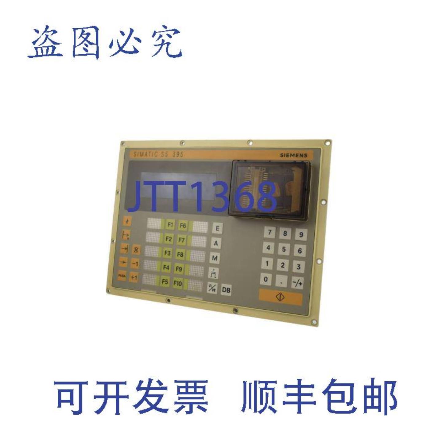 供应Simatic S5控制面板OP395 6ES5 395-0UA116ES5395-0UA11