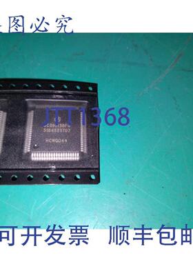 供应SC390138FB 518523T07 HCW0044 25个装 SMD