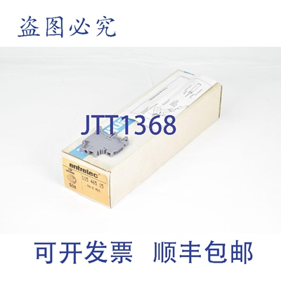现货供应ENTRELEC 115 465 15，M4/6 ADO，接线端子，（1PU=50个