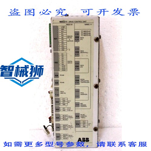 原装供应 NDCU-11K 驱动控制器 CODE64053400B