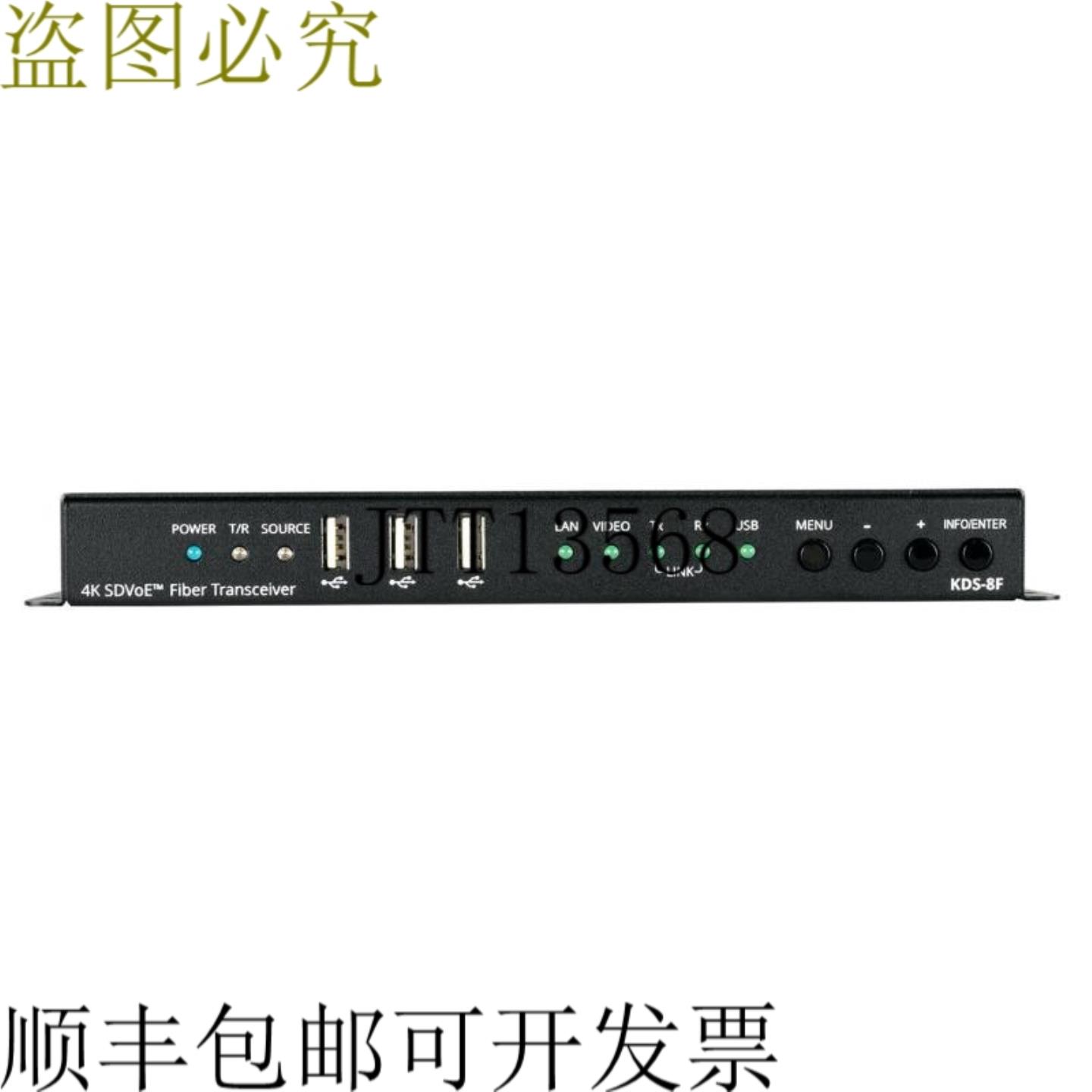 供应克莱默 KDS-8F 显示器 4K HDR SDVoE 显示器