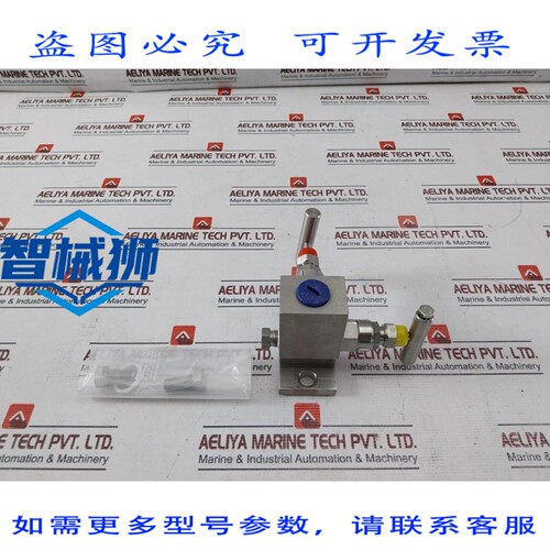 原装供应 EXCELOCK E369DM/2VM-T 歧管 DE DOS VáLVULAS E-5108/
