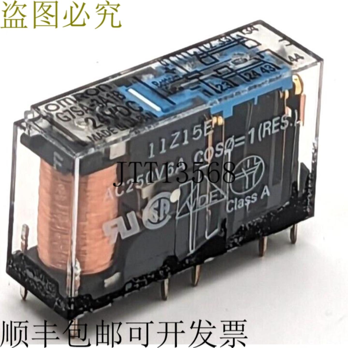 供应开关 G7SA-3A1B 开关 DC24V