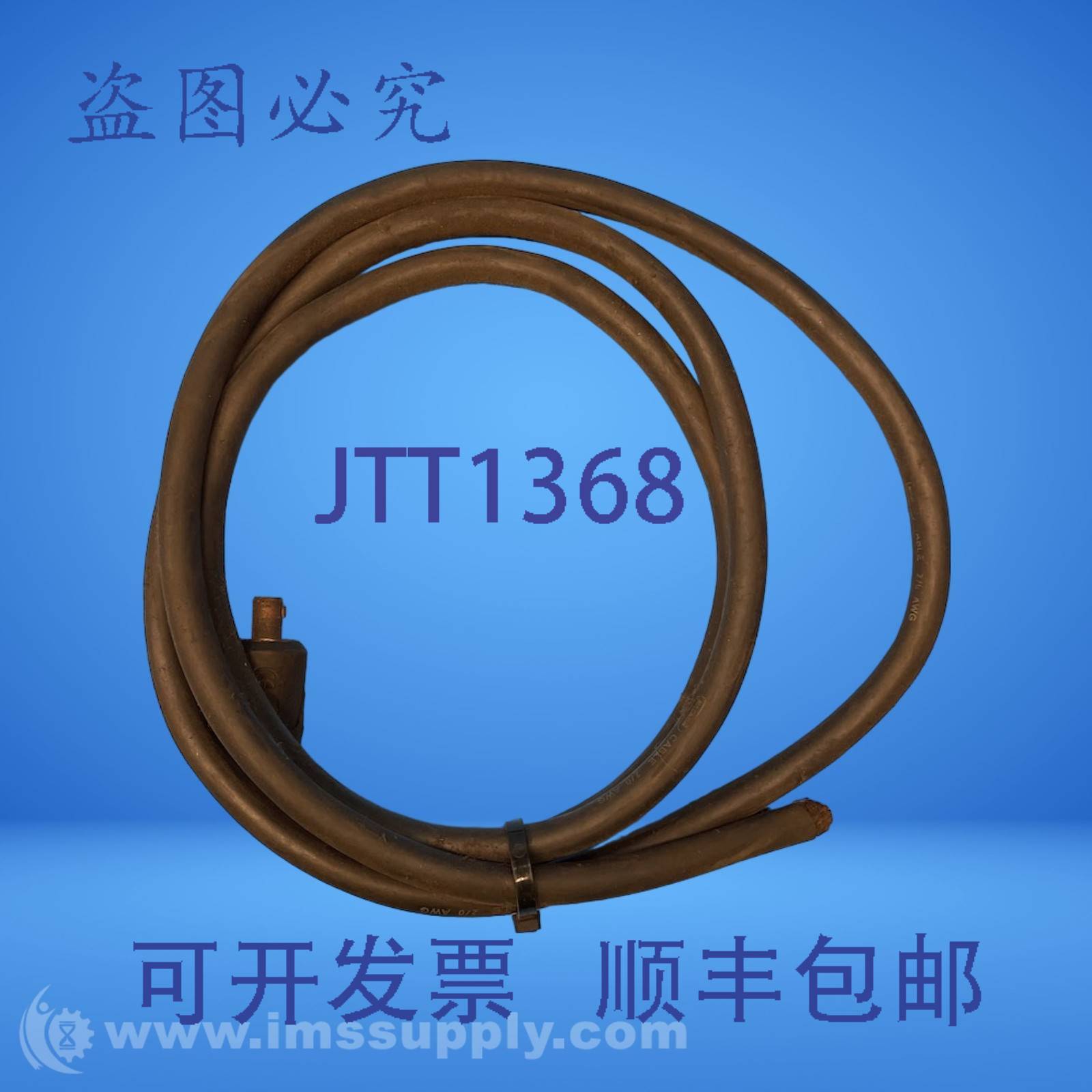 现货供应SC 母猪、娱乐和临时电源线 7311