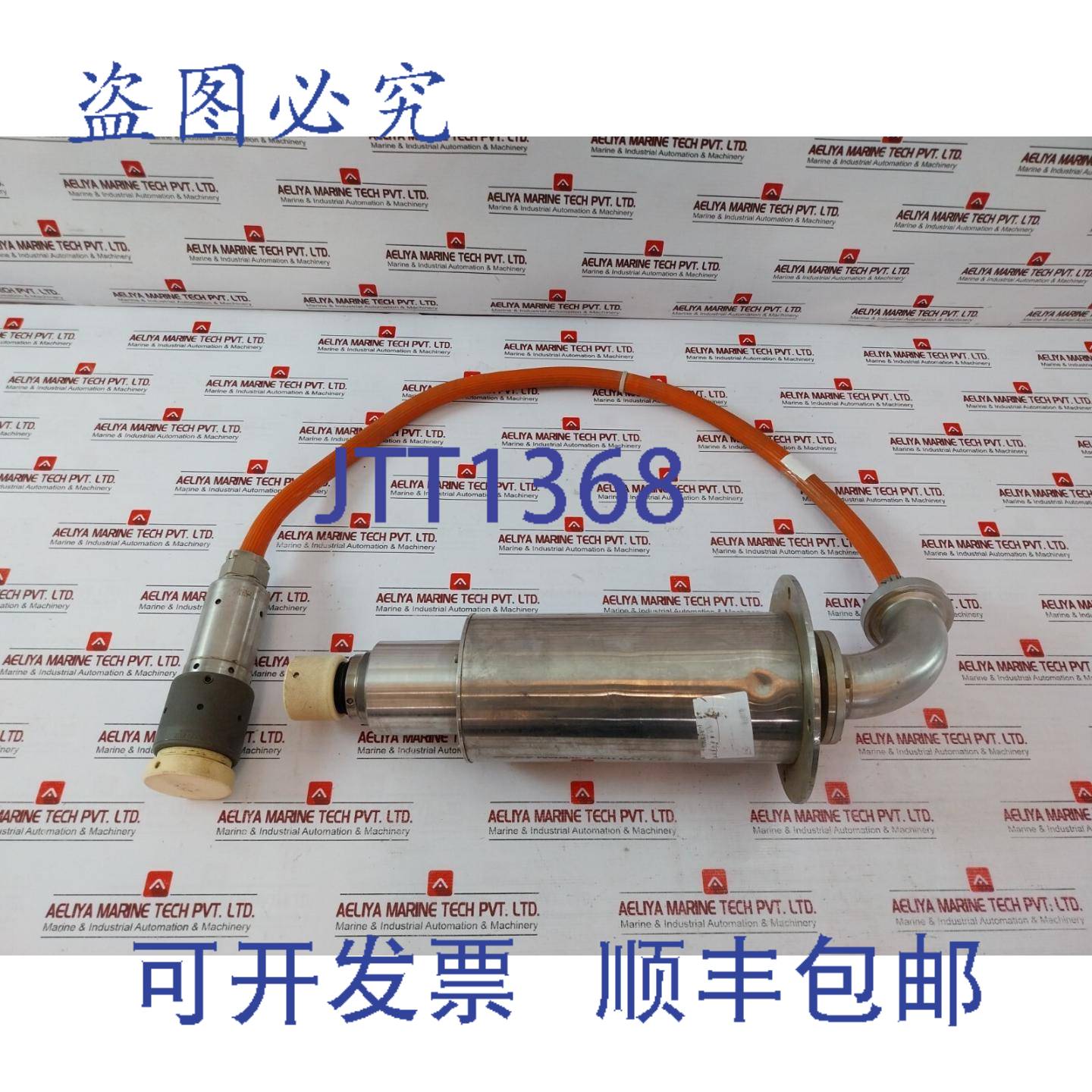 供应IEC XLSN-30-SERCEL 地球物理传感器设备 410030653B 90