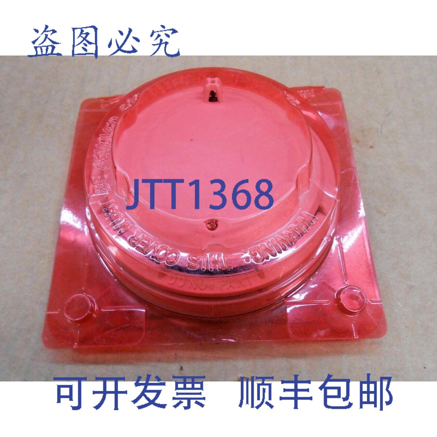 供应1  SIMPLEX 4098-9602 40989602 探测器头