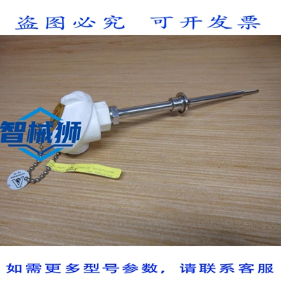 原装供应 PYROMATION RST185L68R38053-HTST-5-6-63 温度传感器