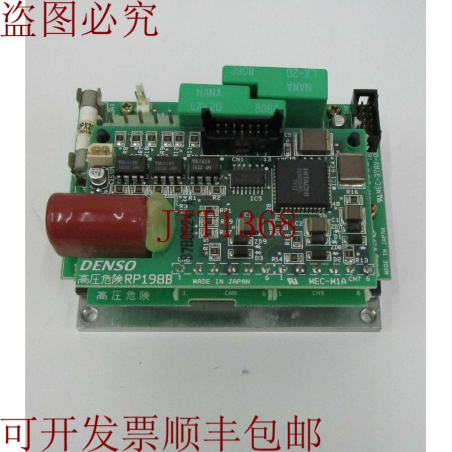 供应电装 RP198B & PR199B &  6MBI30L-060