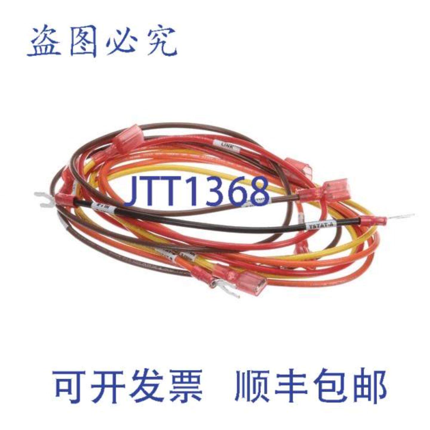 供应GROEN 127695 线束 T-Stat 盒 505 英寸 x 435 英寸电
