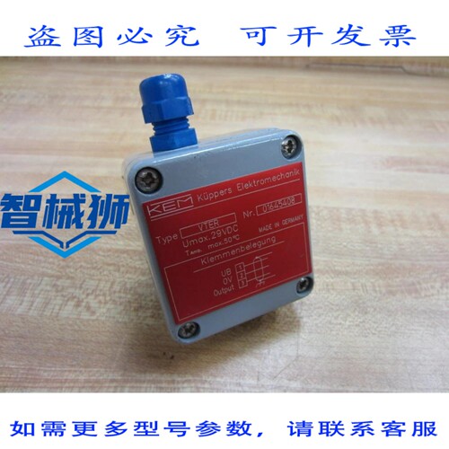 原装供应 KUPPERS VTER 放大器和载波拾取器