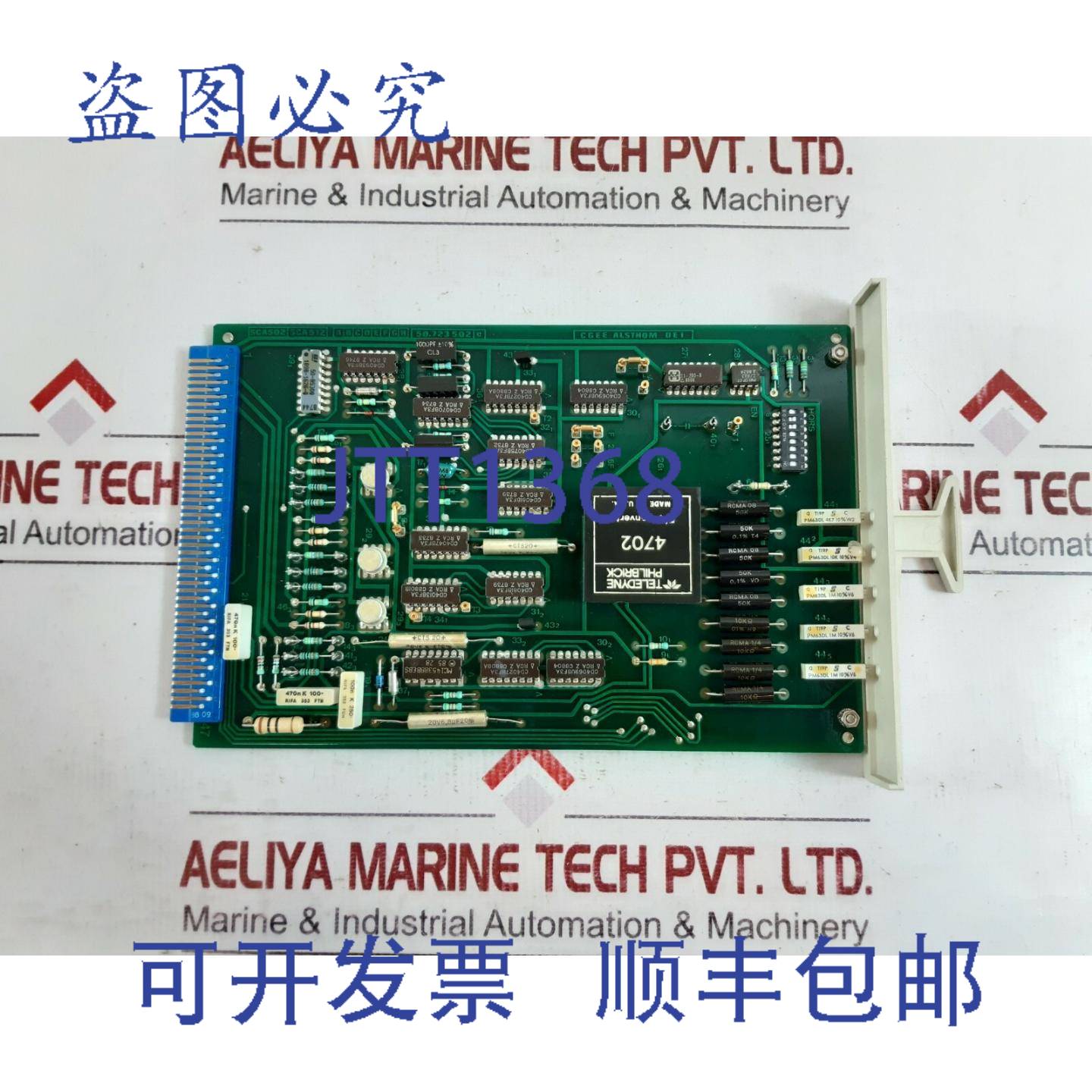 供应Cgee alsthom sca 502 PCB卡 50723502 c