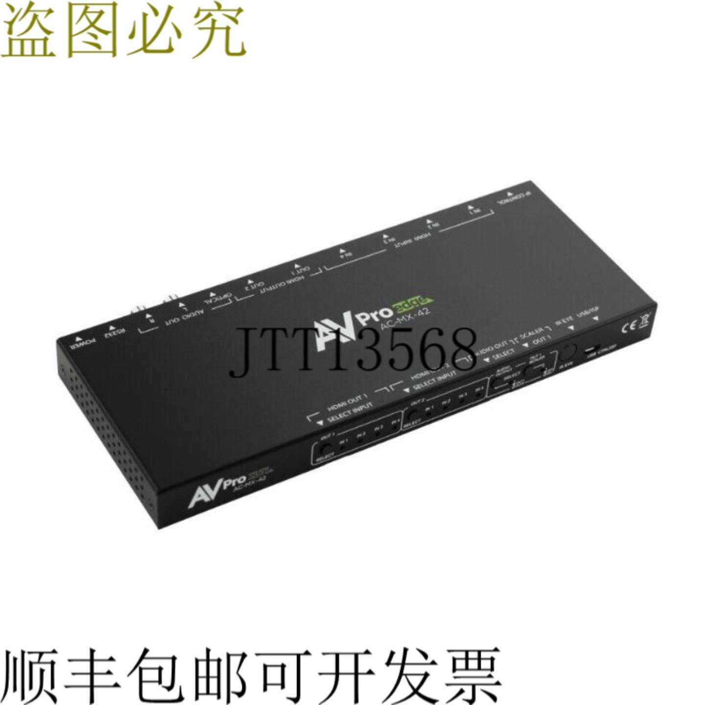 供应Avpro Edge ac-mx-42 18 Gbps 4k 4x2 矩阵切换器hdr九