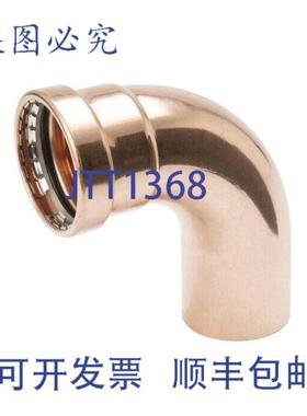 供应Mueller Streamline PRS 长半径内螺纹弯头 2-12 英寸