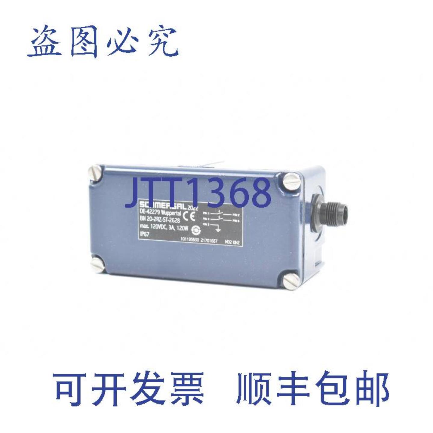 供应施迈赛电磁开关BN20-2RZ-ST-2628101195530120VDC3A120W