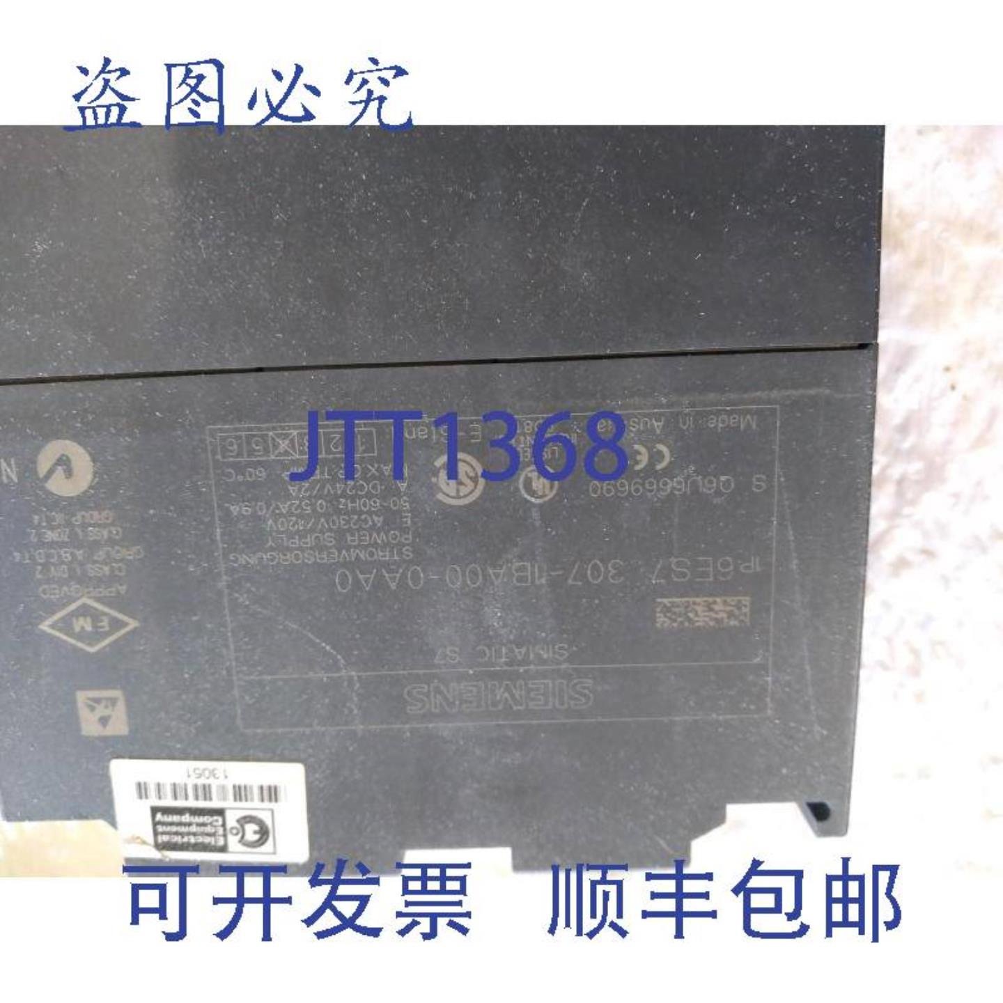 供应SIMATIC S7 6ES7 307-1BA00-0AA0