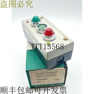 供应Klckner-Moeller K3 探头传感器 IP54 传感器 OVP