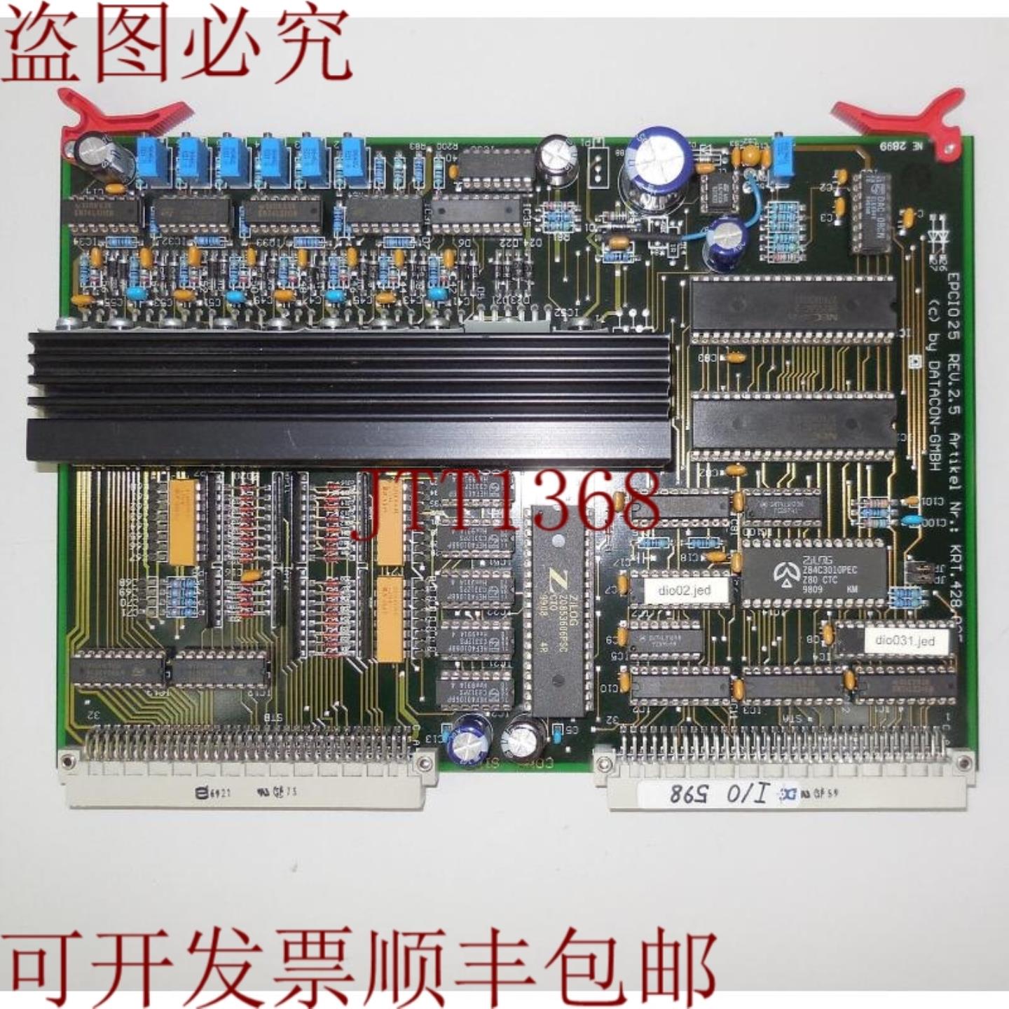 供应Datacon EPCIO25 EPCI025 文章编号KRT428025 及技术