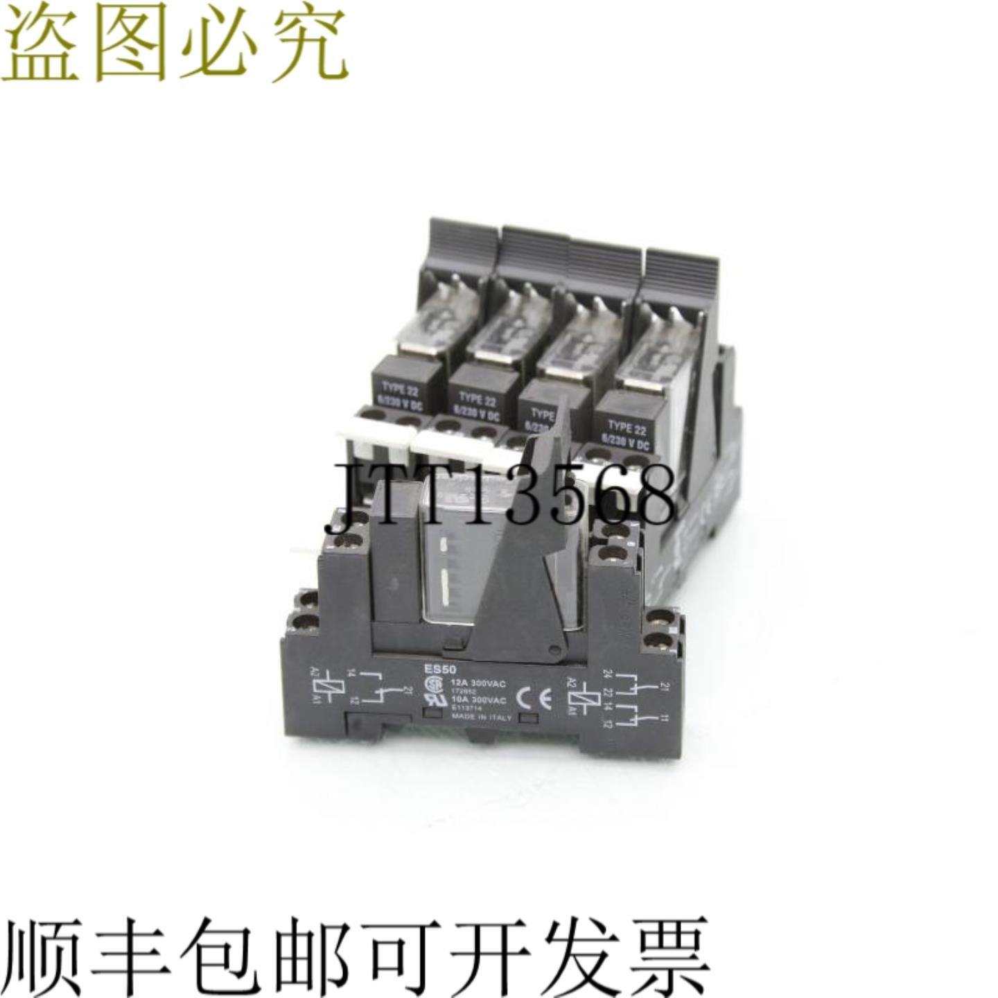 供应Elesta ES50 继电器 SGR282Z 批量 5 件