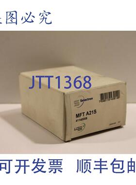 供应Selectron MFT A21S 延时继电器