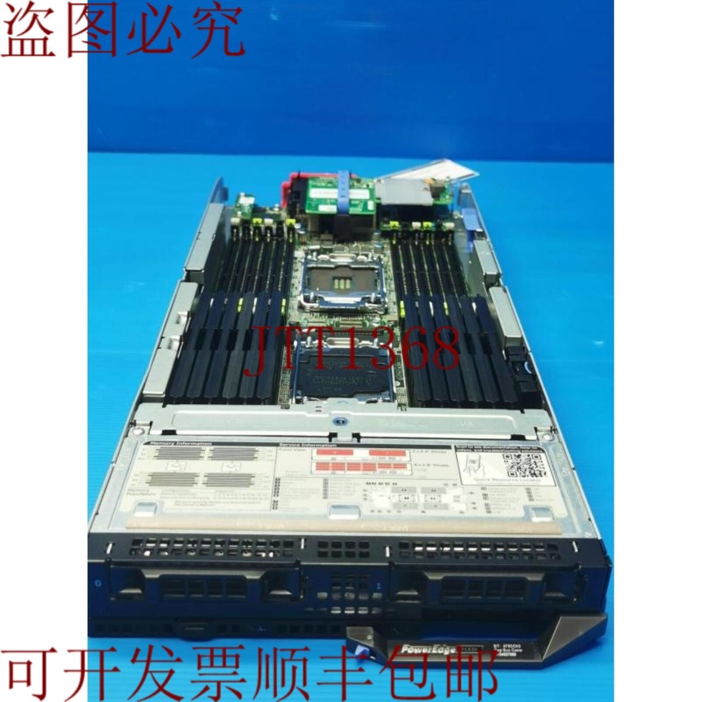 供应戴尔 PowerEdge FC630 控制器无 CPU无 RAM