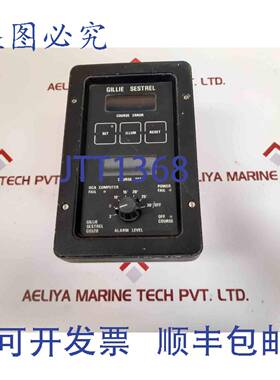 供应Gillie Sestrel GS520 独立磁偏航