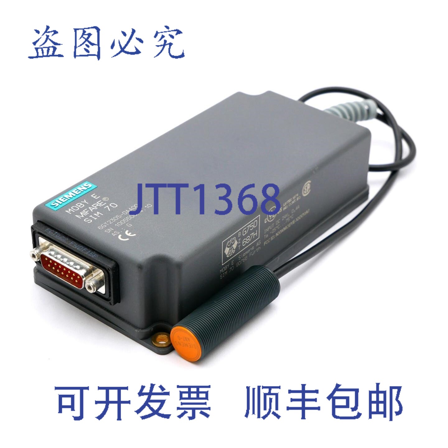 现货供应Moby E Mifare Sim 70 6GT2305-0AA00 AS:G 接口模块