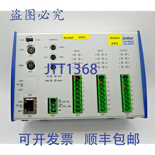 现货供应JETTER JC-243 PLC 控制器 JetWeb JC-24X CPU 模块