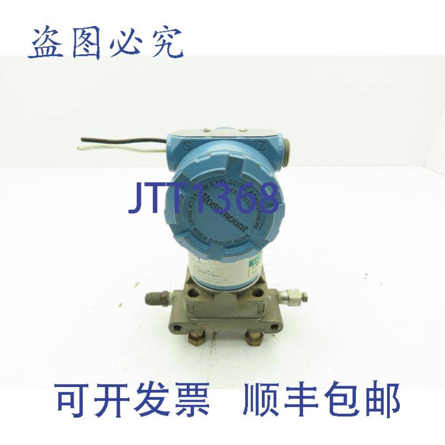 供应罗斯蒙特3051CSMARTHART压力变送器0-35英寸水柱2000PSI