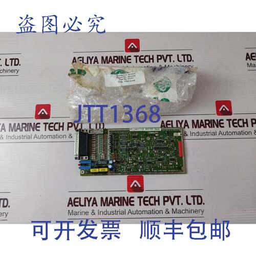 现货供应瑟雷恩与Thrane TT 37-101338-004 解调器过滤板 3820