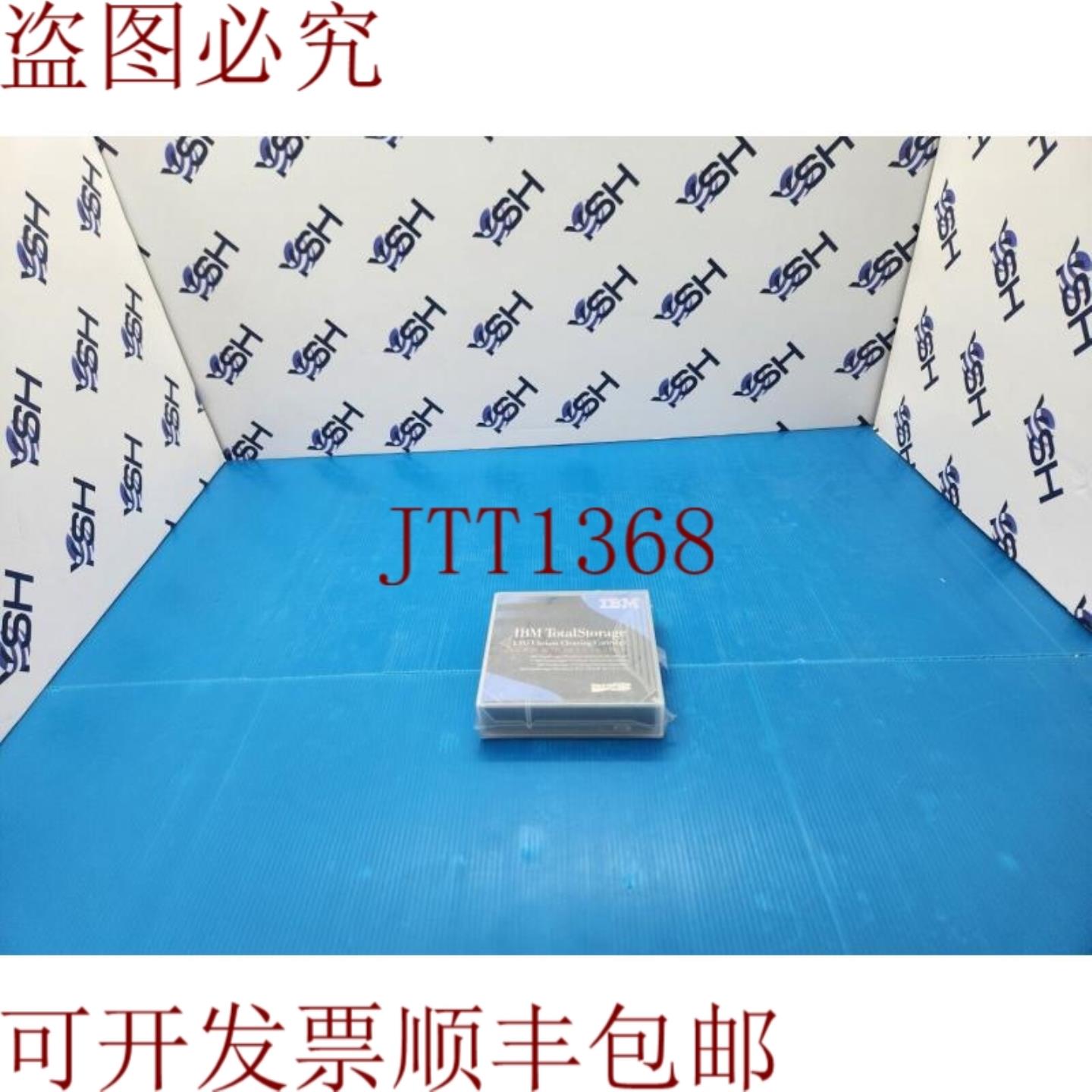 供应35L2086 LTO Ultrium 通用清洁胶带