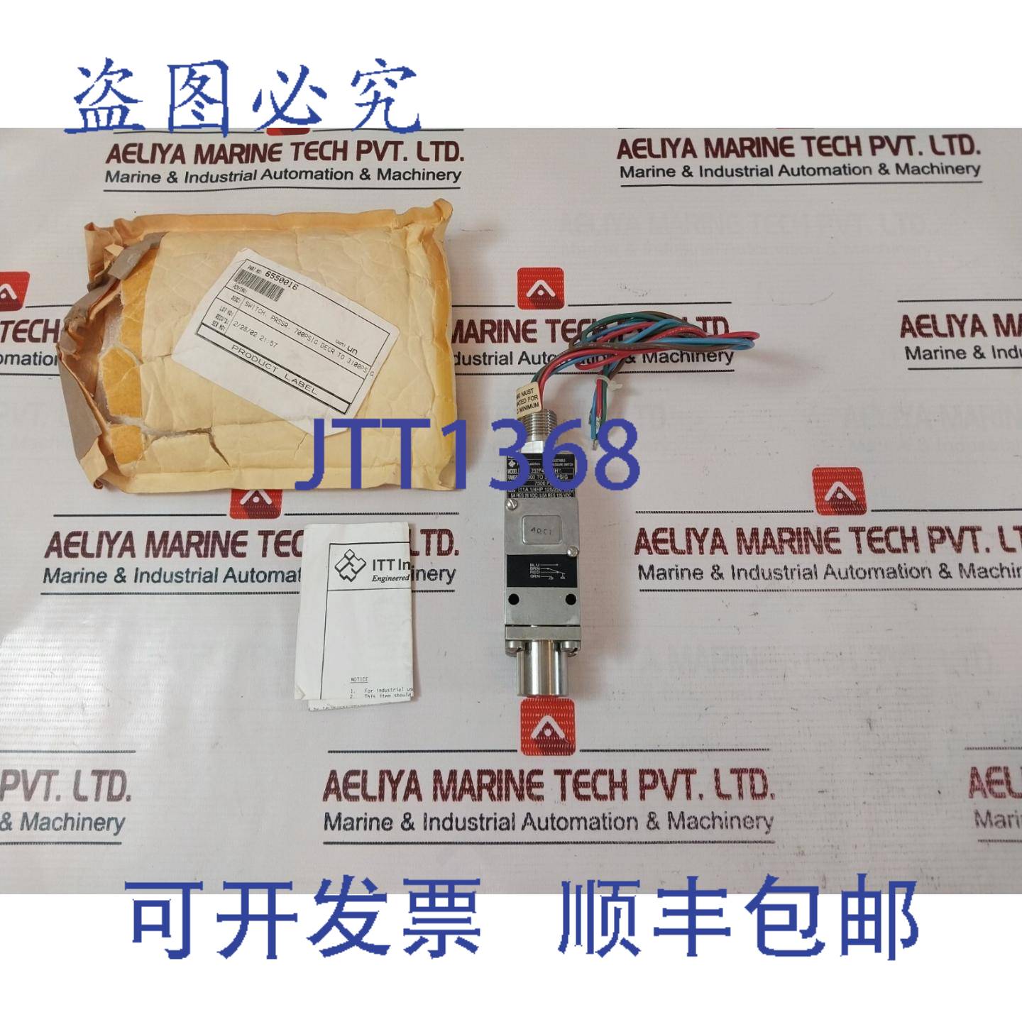 现货供应ITT 232P43C6BH 可调压力开关 232P系列